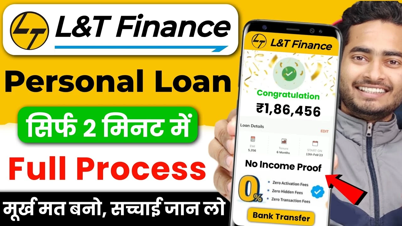 L&T Finance Se Loan Kaise Le