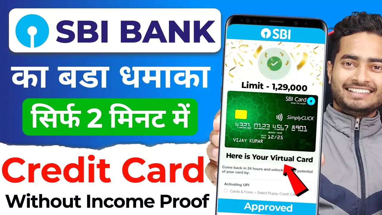 SBI Credit Card Apply Kaise Kare