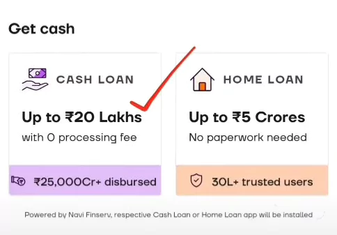 Navi loan kaise le