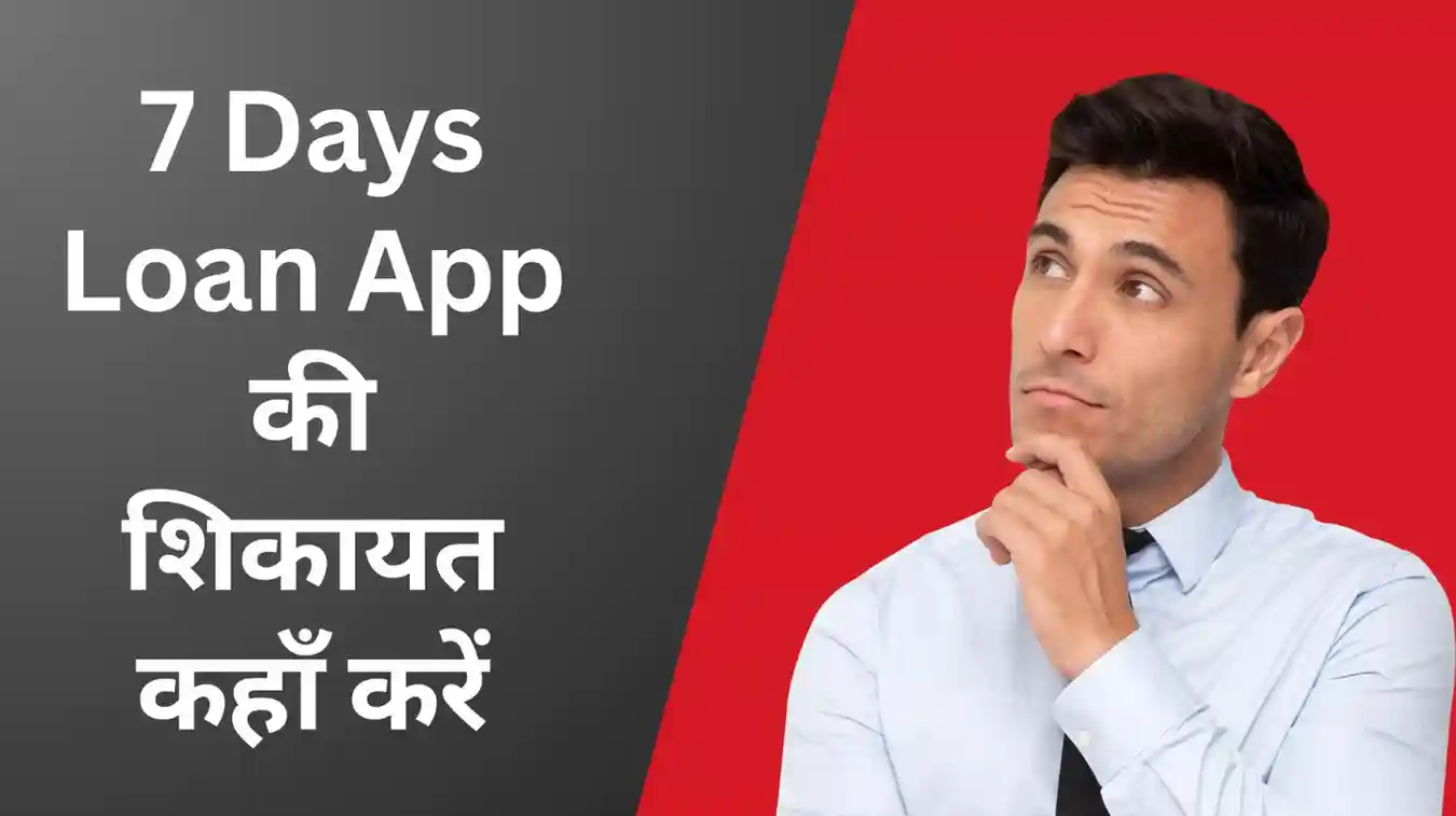7 Days Loan App List