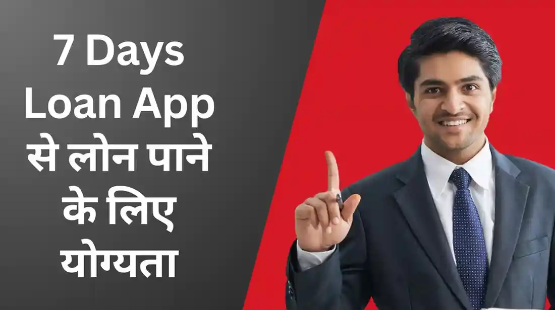 7 Days Loan App List