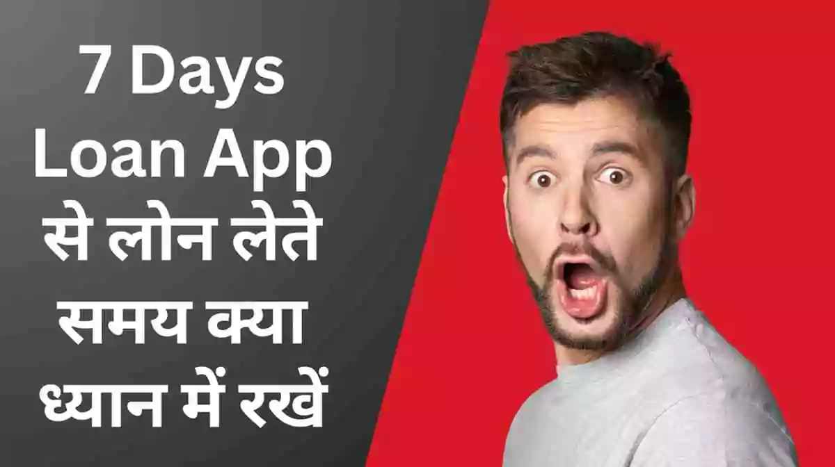 7 Days Loan App List