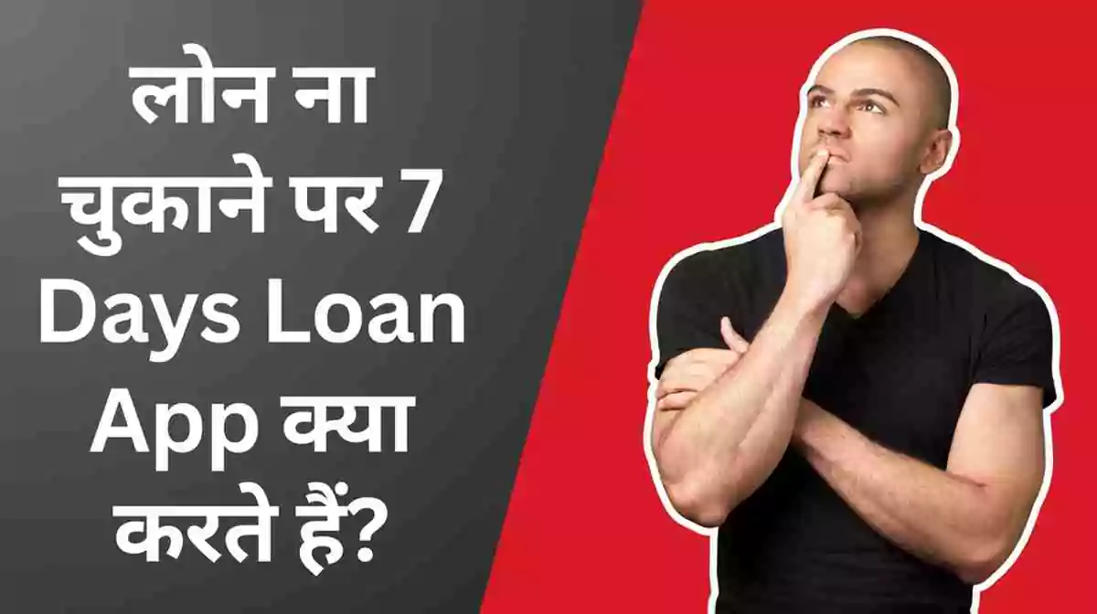 7 Days Loan App List