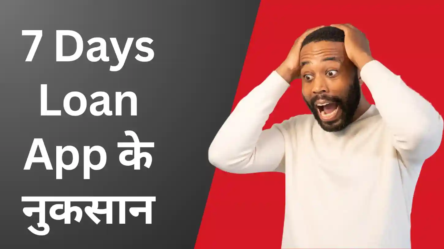 7 Days Loan App List