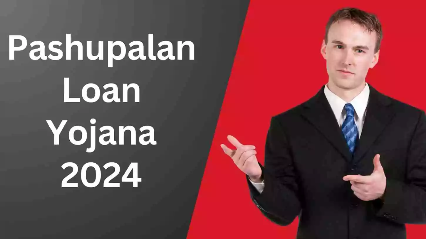 Pashupalan Loan Yojana
