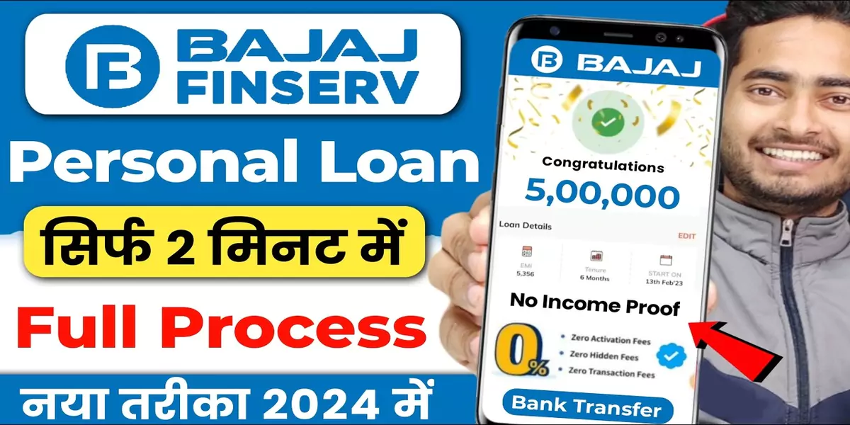 Bajaj Finserv Se Loan Kaise Le