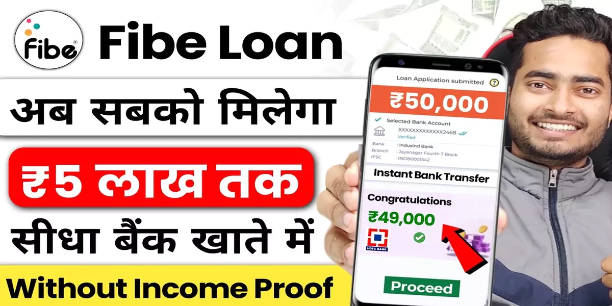 Fibe App Se Loan Kaise Le