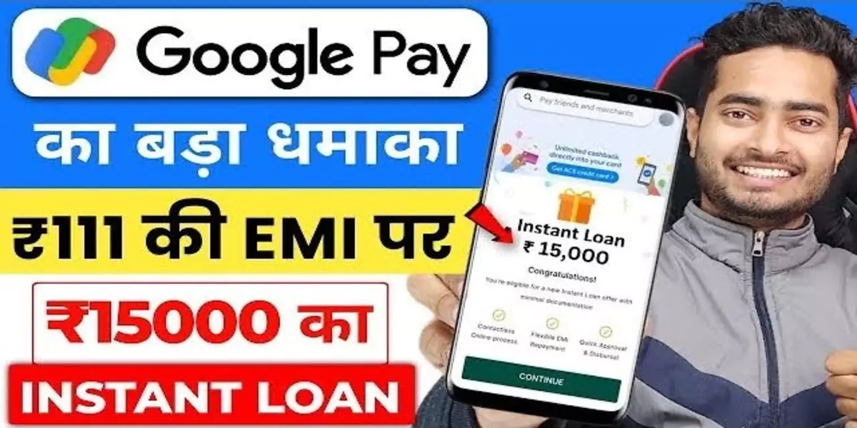 Google Pay Se Loan Kaise Le