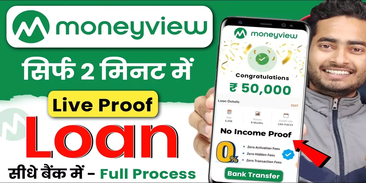 Moneyview Se Loan Kaise Le