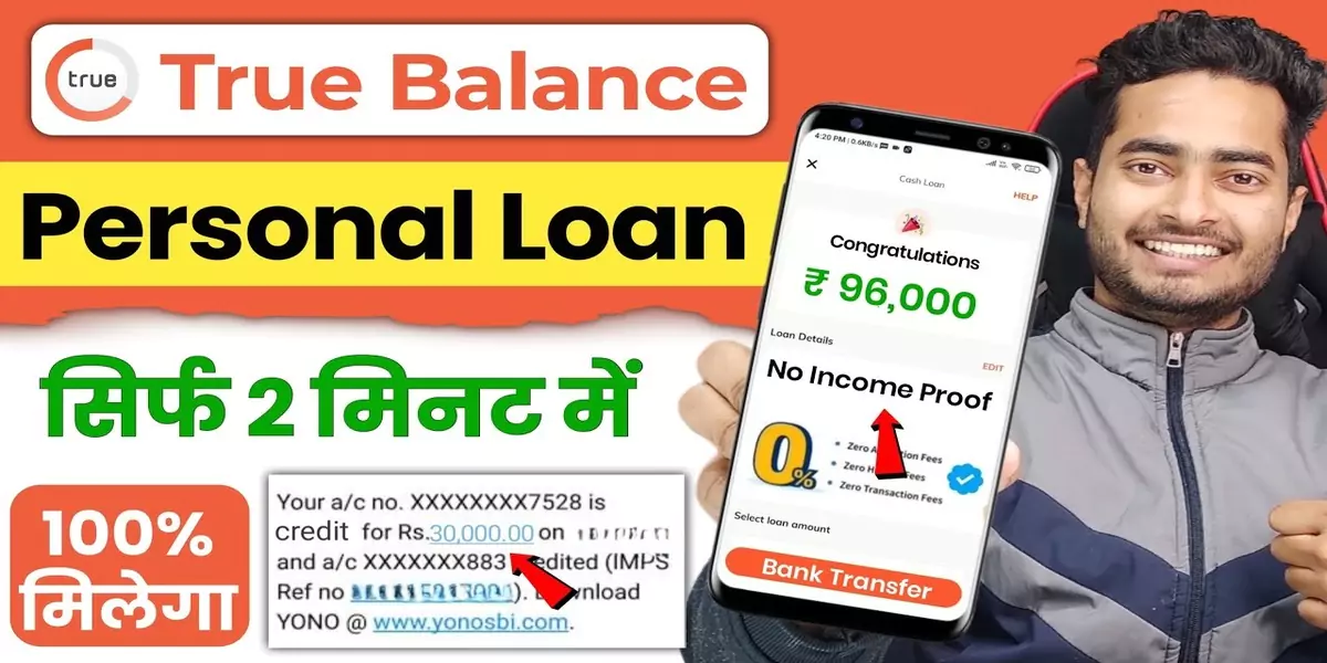 True Balance se loan kaise le