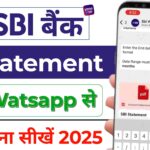 sbi bank statement kaise nikale