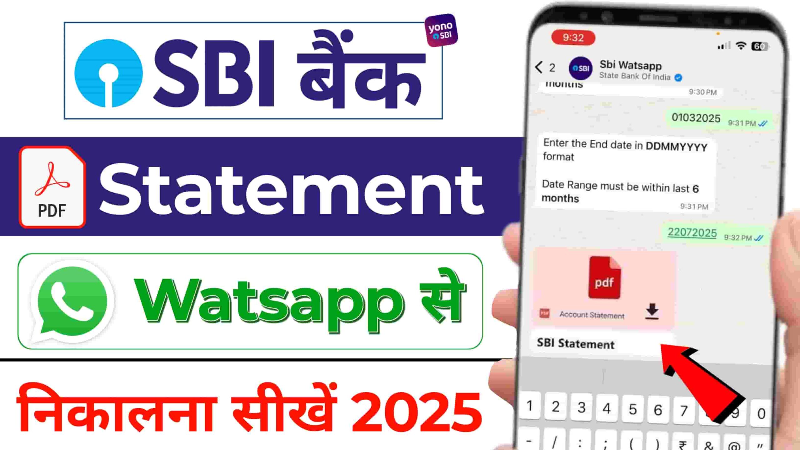 sbi bank statement kaise nikale