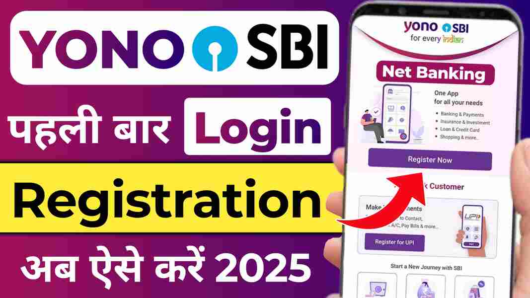 sbi yono registration
