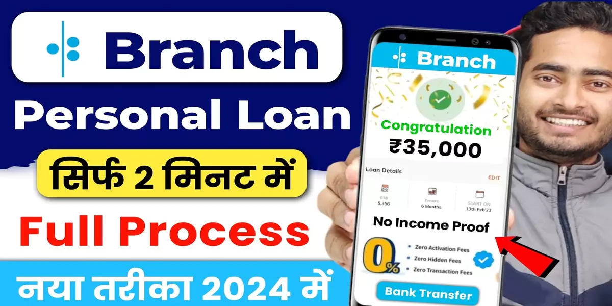 Branch App Se loan Kaise Le