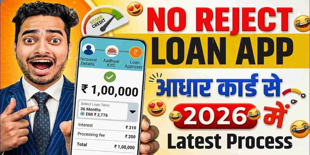 Low CIBIL Score loan
